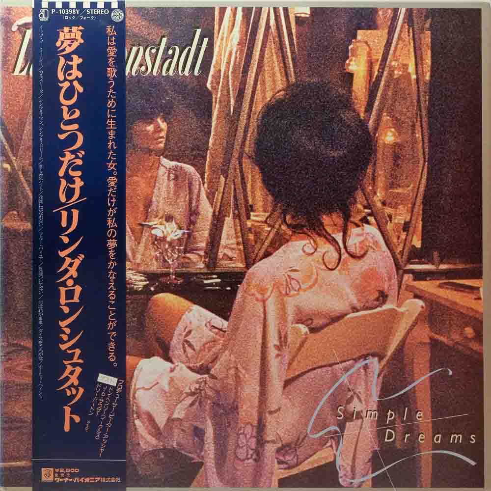 Linda Ronstadt Simple Dreams Raw Music Store