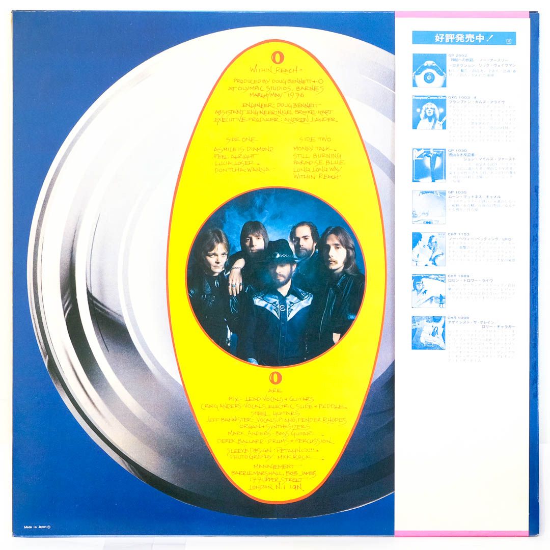 A Band Called "O" Within Reach Raw Music Store