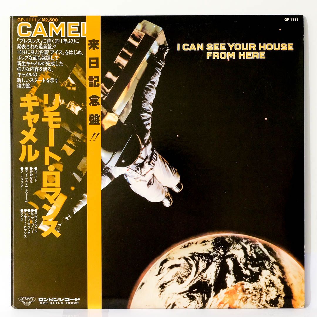 Camel - I Can See Your House From Here - Raw Music Store