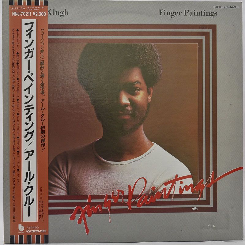 Earl Klugh Finger Paintings Raw Music Store