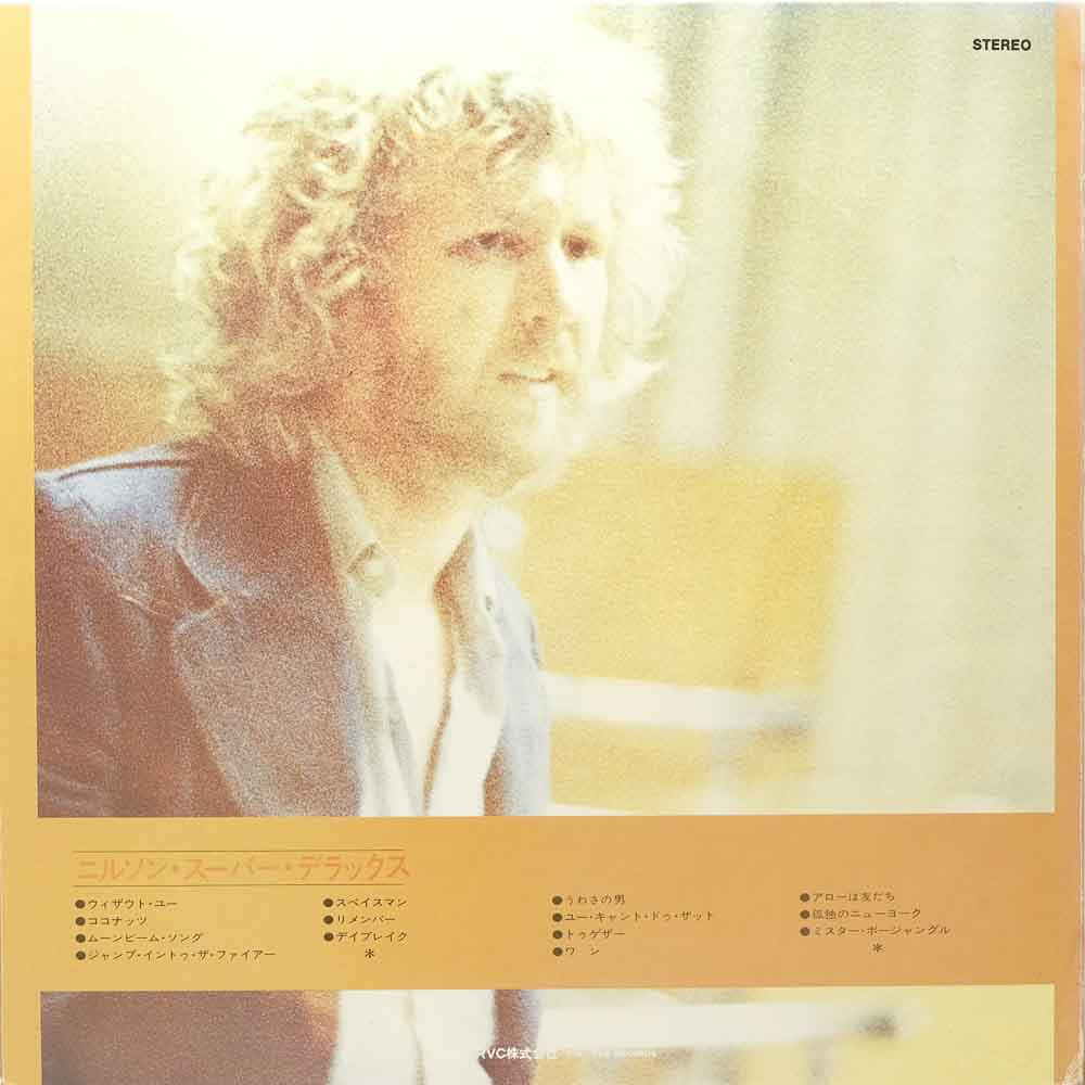 Harry Nilsson The Best Of Nilsson Raw Music Store
