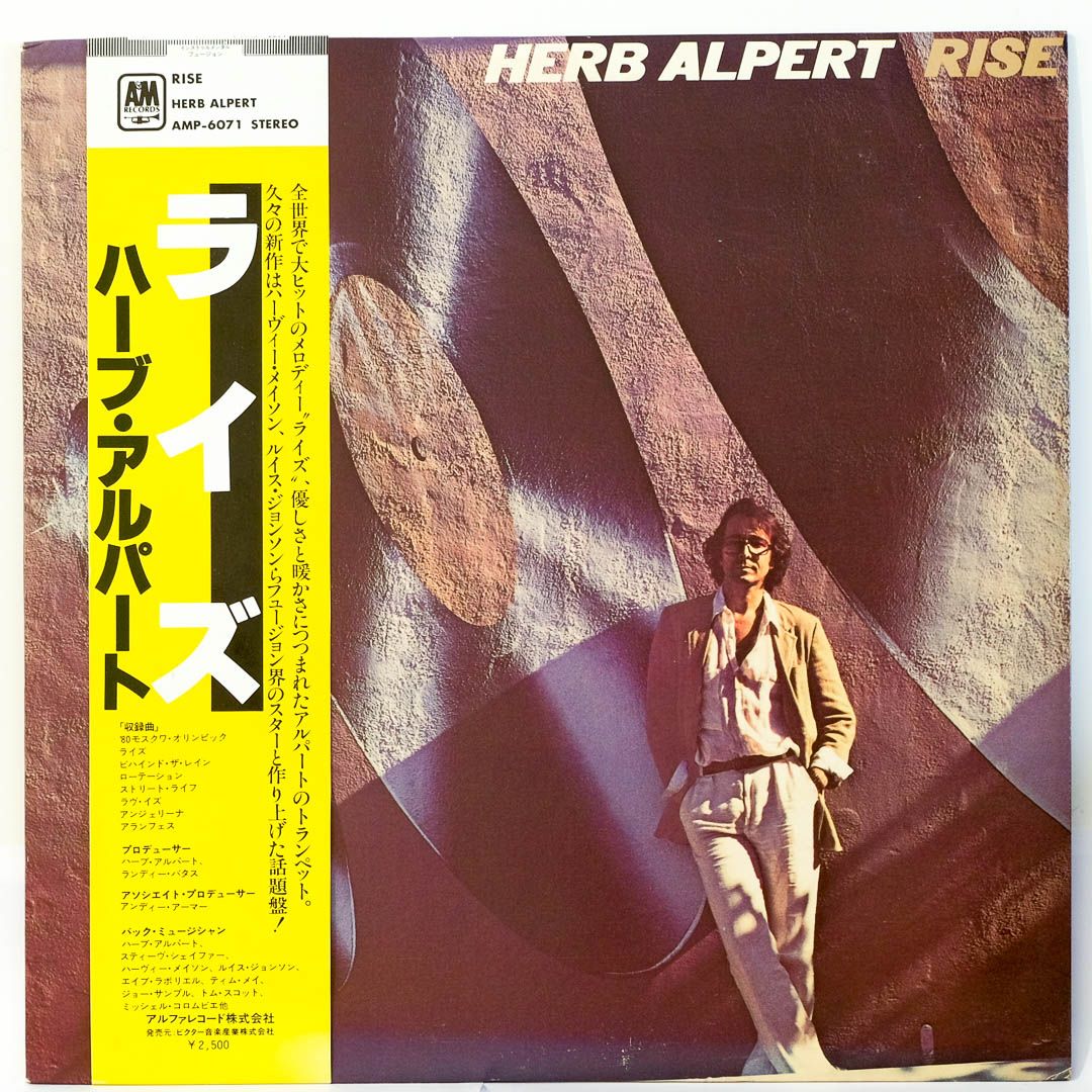 Herb Alpert Rise Raw Music Store