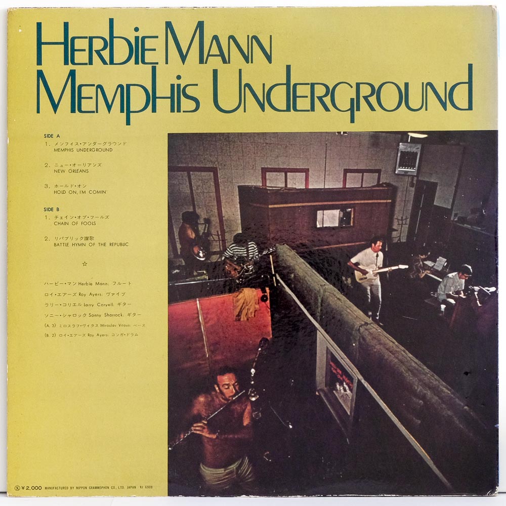 Herbie Mann Memphis Underground Raw Music Store