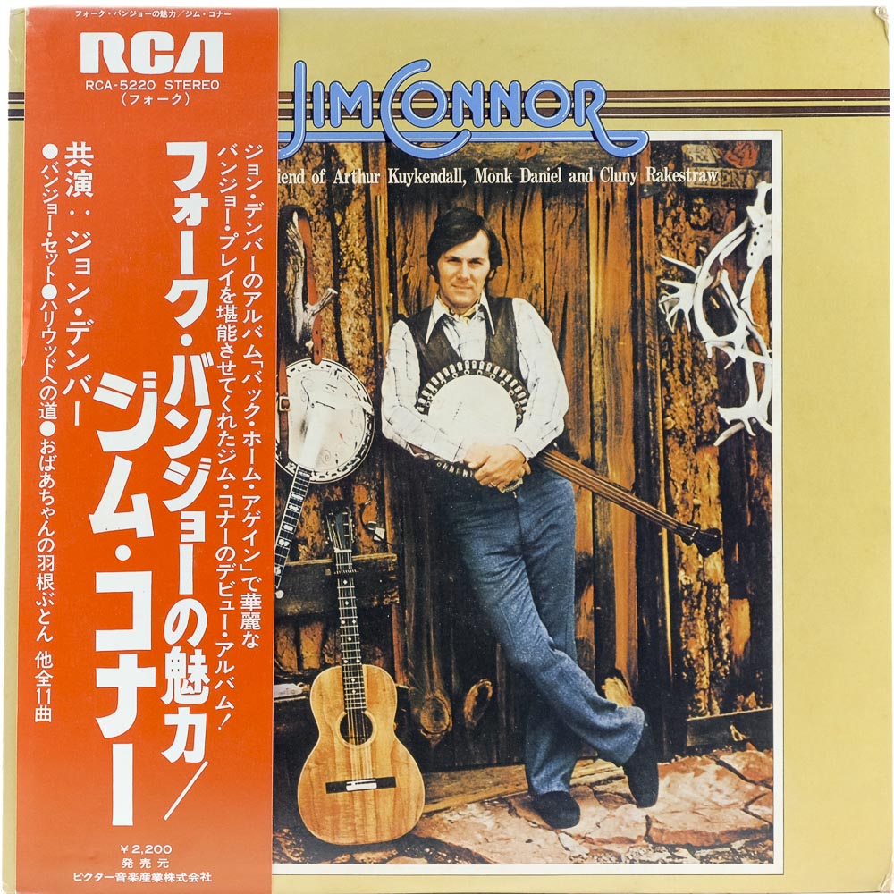 Jim Connor Personal Friend Of Arthur Kuykendall, Monk Daniel And