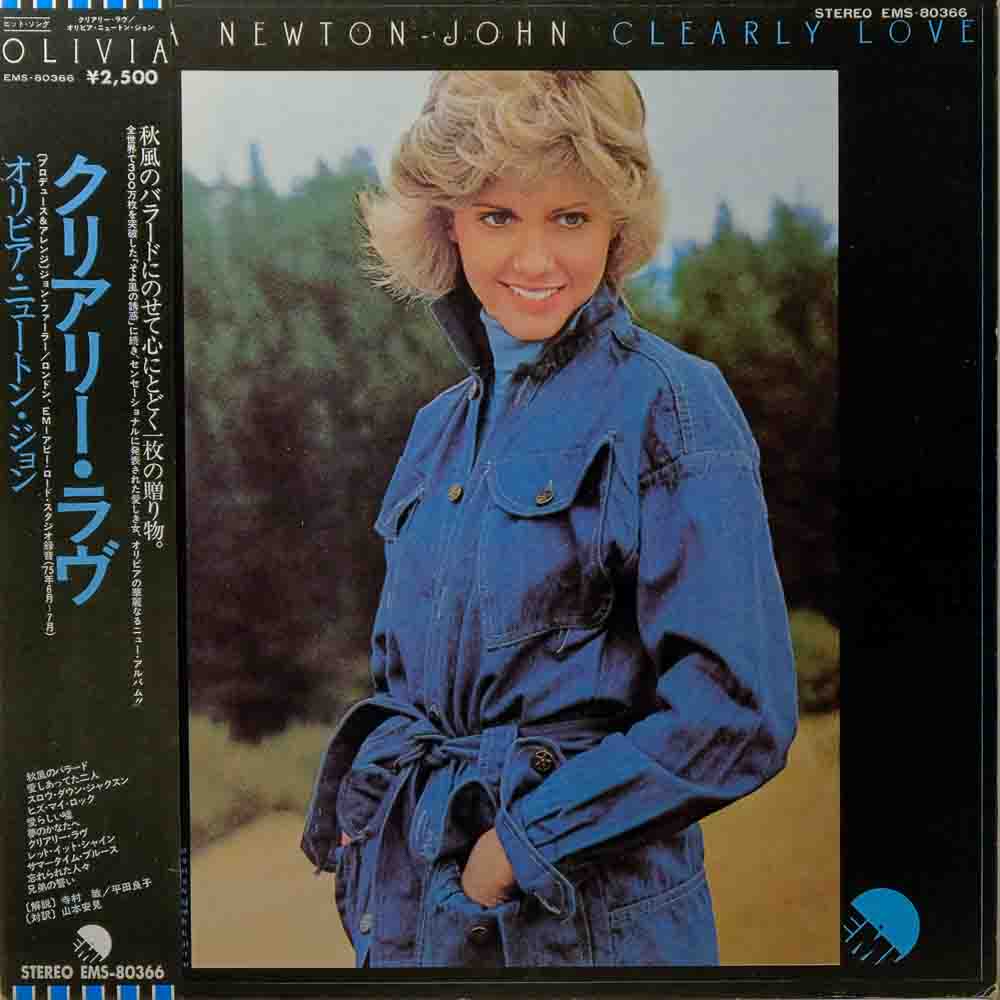 Olivia Newton John Clearly Love Raw Music Store 