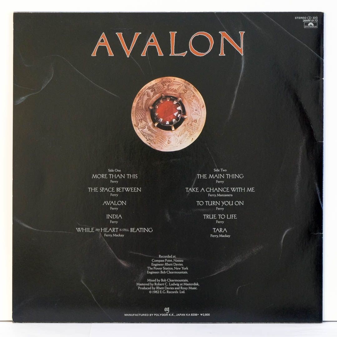 Roxy Music Avalon Raw Music Store