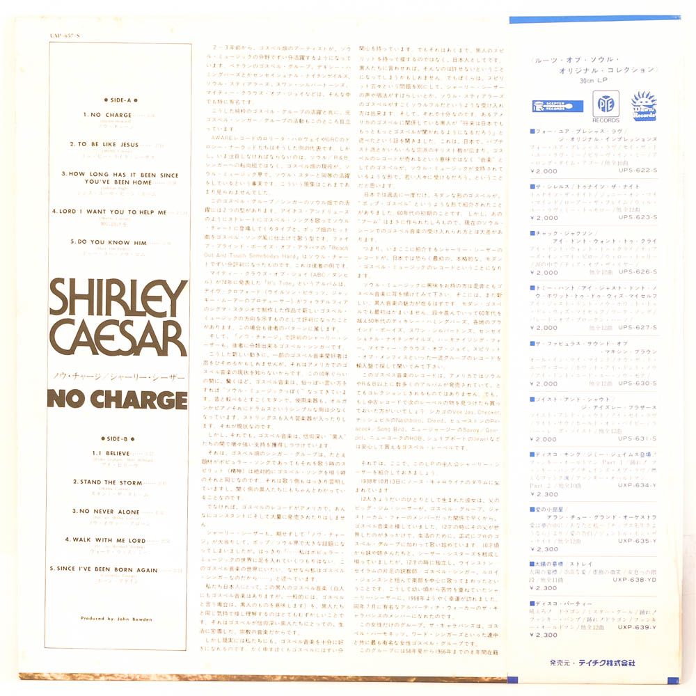 Shirley Caesar No Charge Raw Music Store