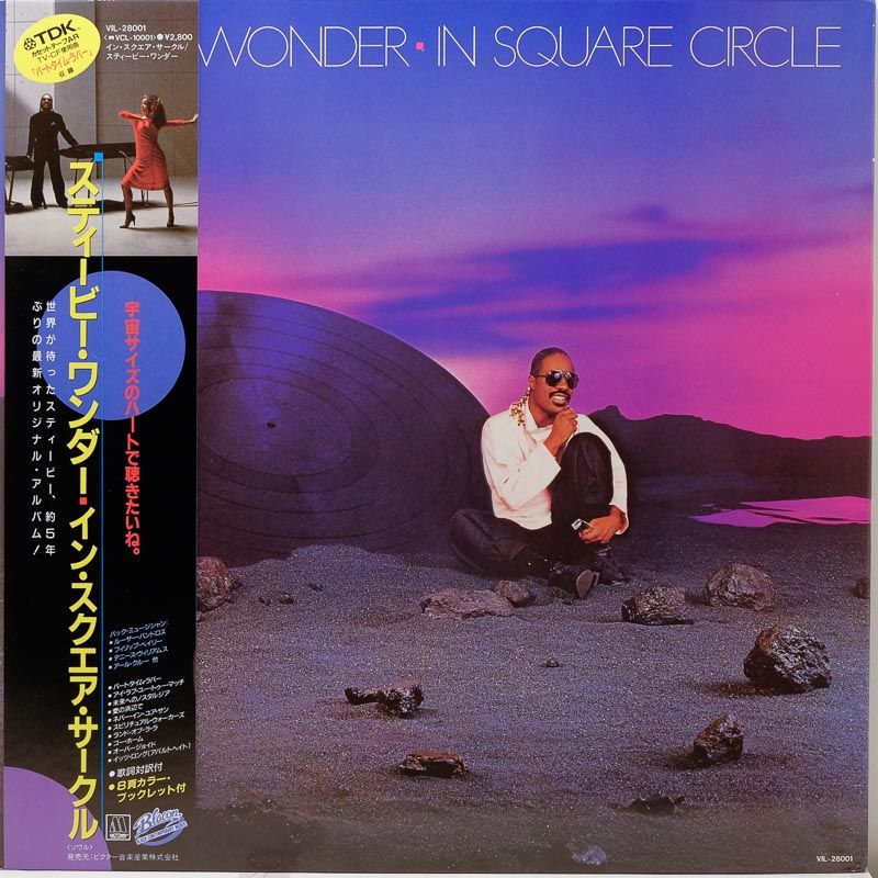 Stevie Wonder - In Square Circle - Raw Music Store