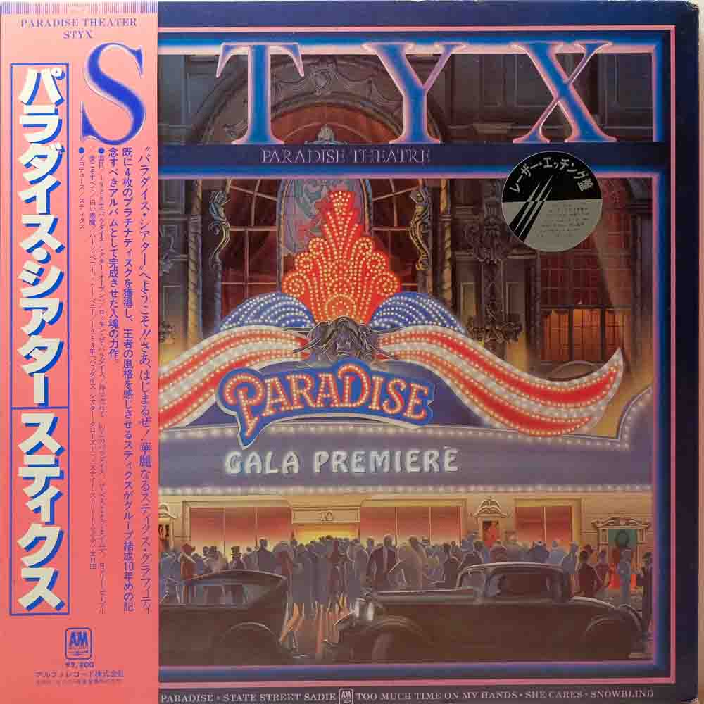 Styx - Paradise Theatre - Raw Music Store