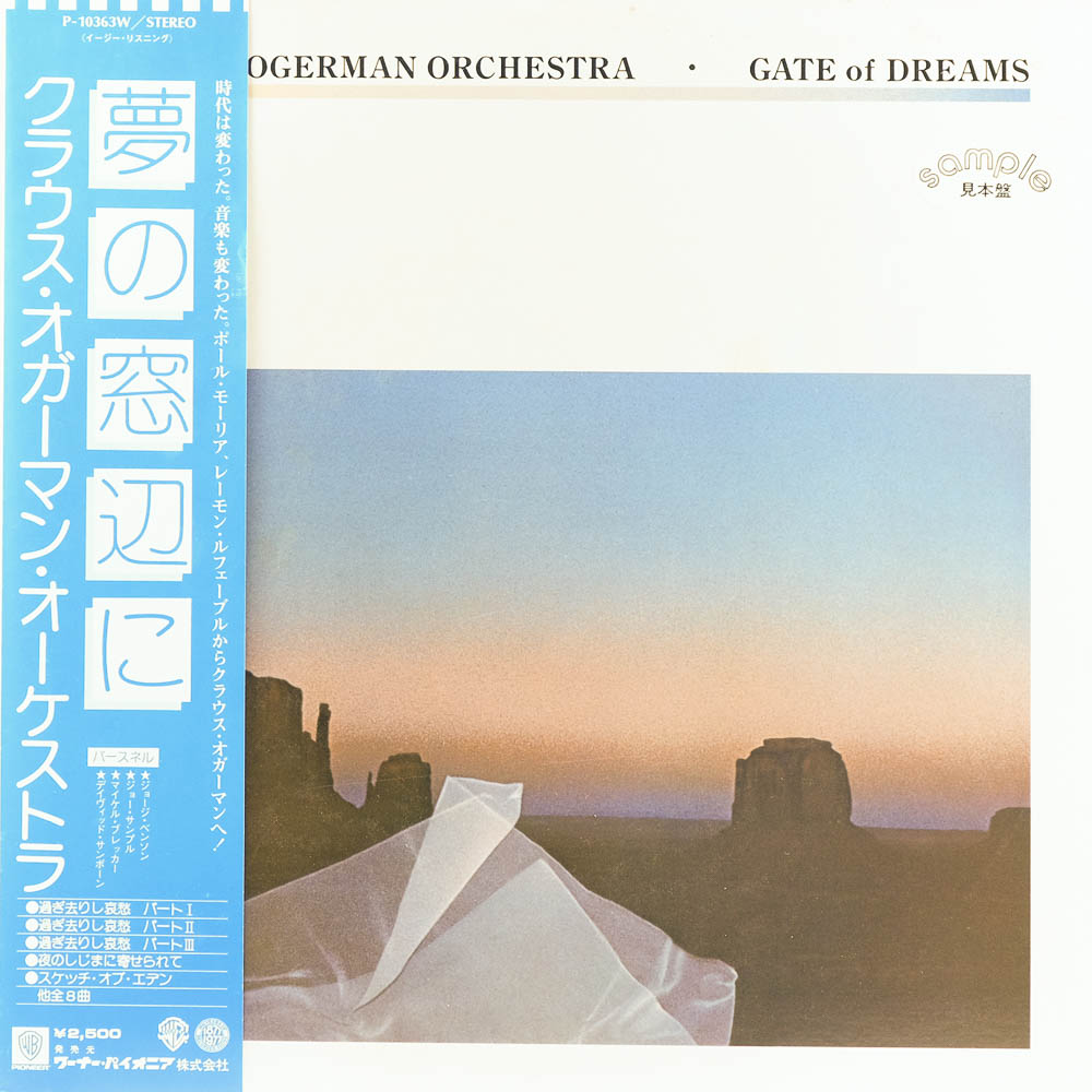 The Claus Ogerman Orchestra Gate Of Dreams Raw Music Store
