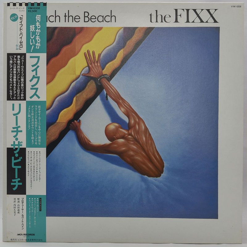 The Fixx - Reach The Beach - Raw Music Store