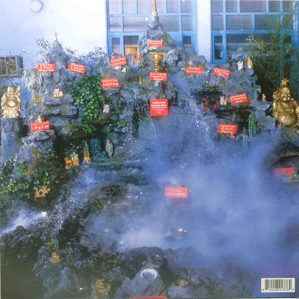 The Growlers Chinese Fountain Raw Music Store