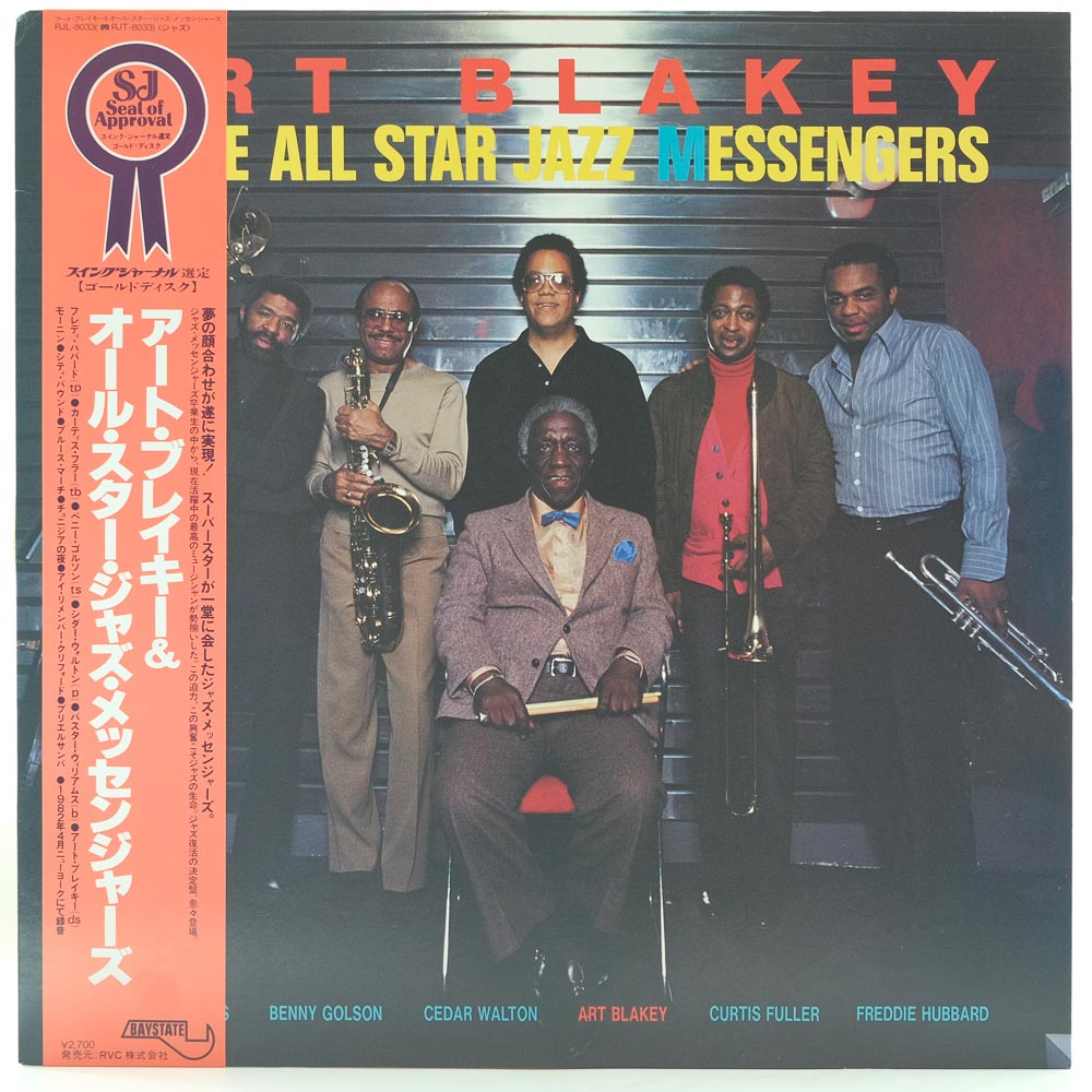 Art Blakey The Jazz Messengers Art Blakey The All Star Jazz