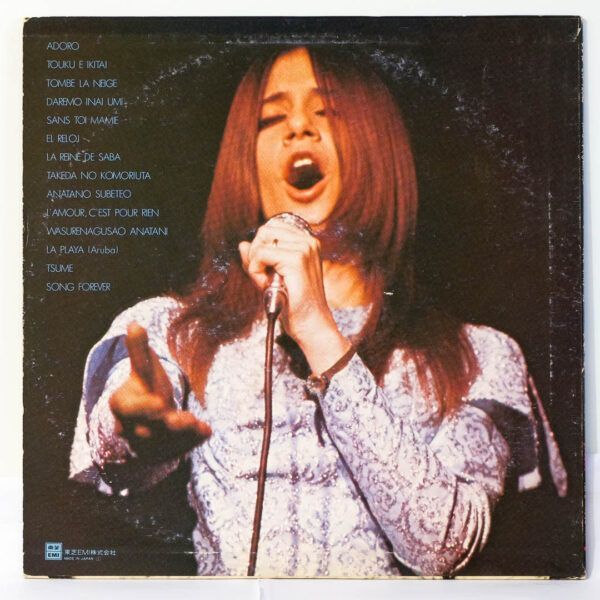 Graciela Susana - Adoro, La Reine De Saba - Raw Music Store