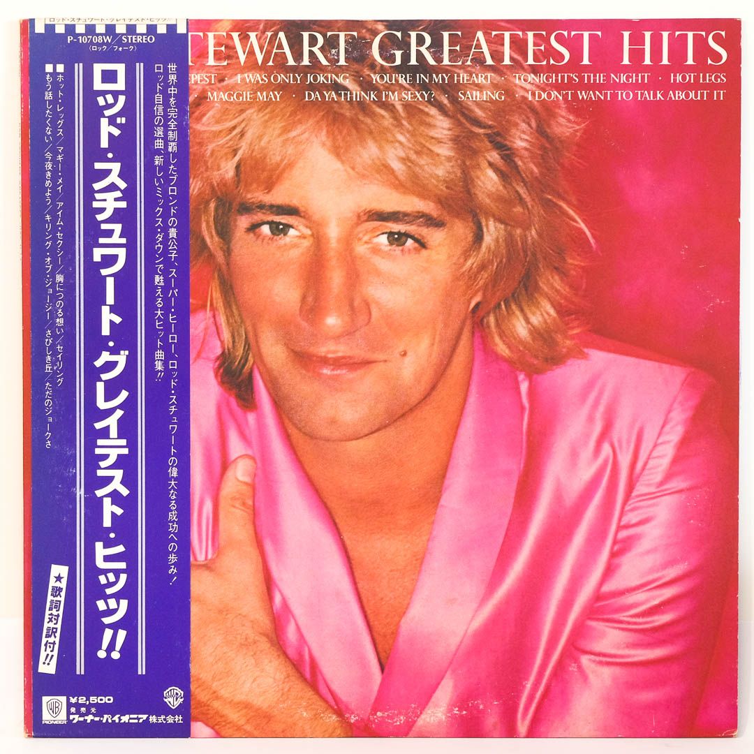 Stewart, Rod - Rod Stewart - Greatest Hits -  Music