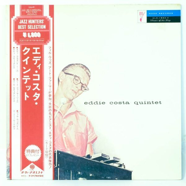 Eddie Costa Quintet - Eddie Costa Quintet - Raw Music Store