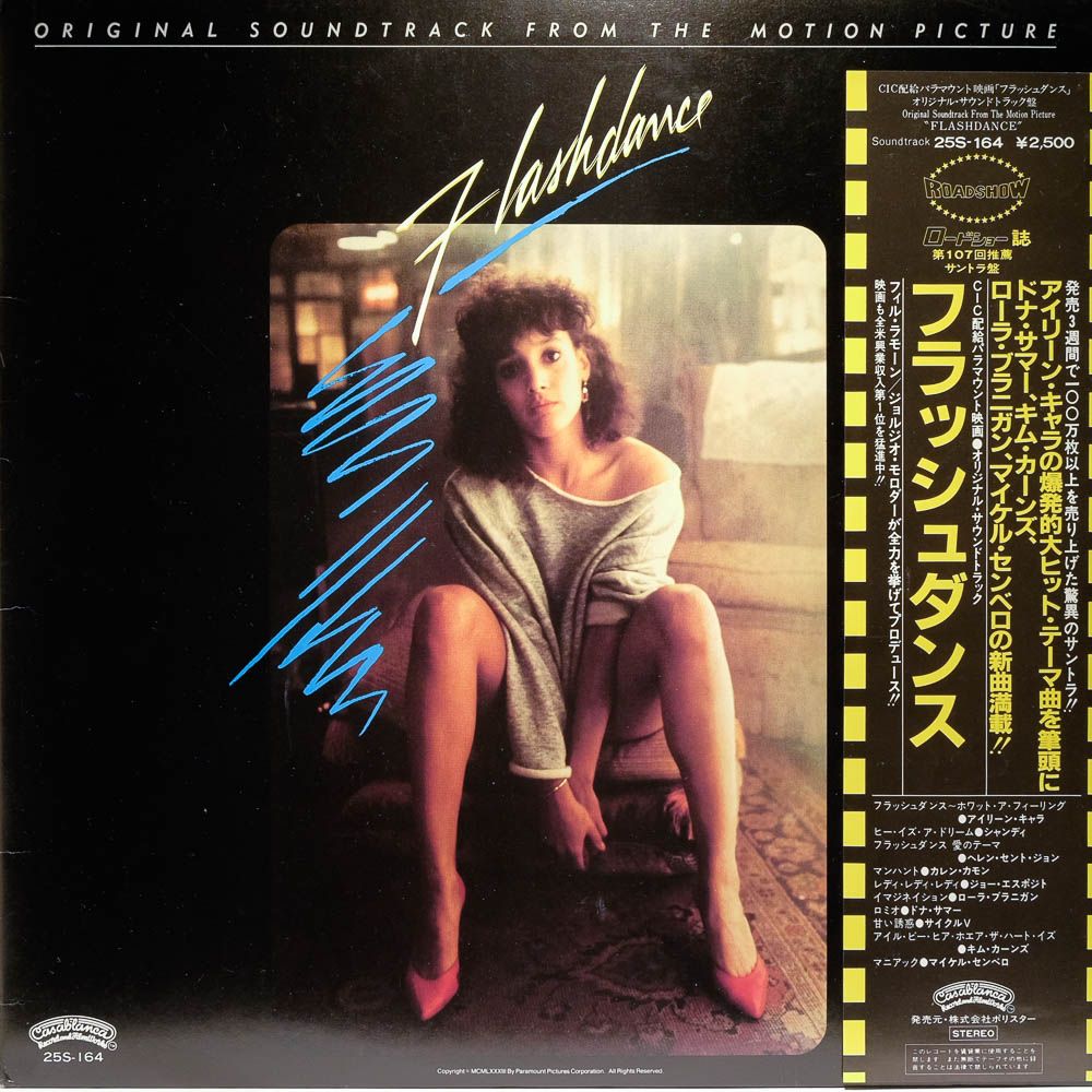 Various　Music　Raw　Soundtrack　Motion　Picture)　The　From　(Original　Flashdance　Store