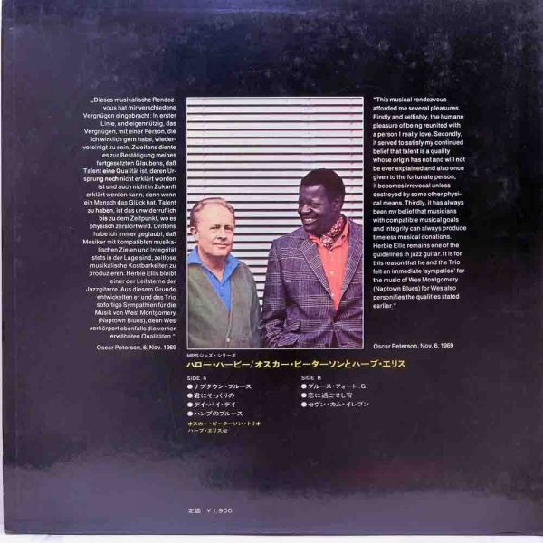 The Oscar Peterson Trio With Herb Ellis Hello Herbie Raw Music Store