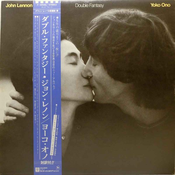 John Lennon & Yoko Ono - Double Fantasy - Raw Music Store