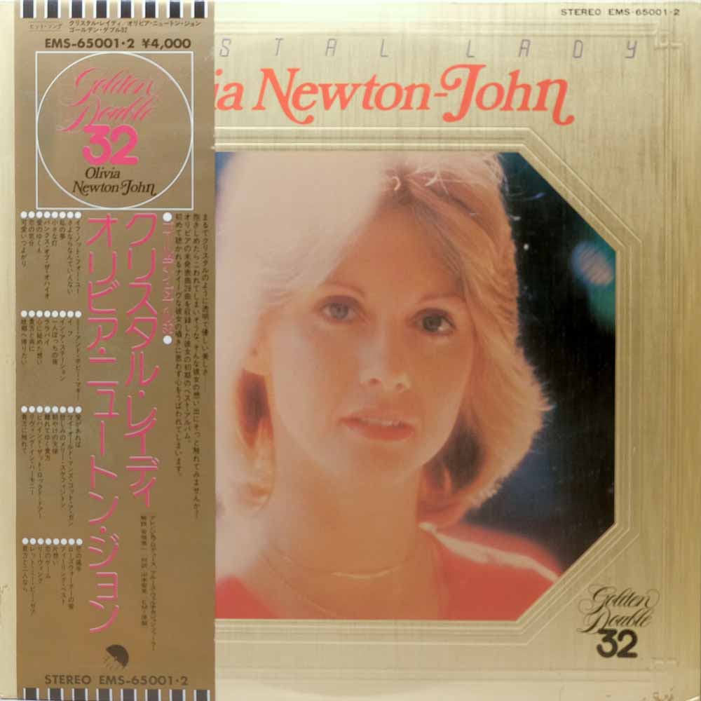 オリビアニュートンジョン Olivia Newton-John Just The Two Of Us: The Duets Collection (Volume 2) LP レコード 