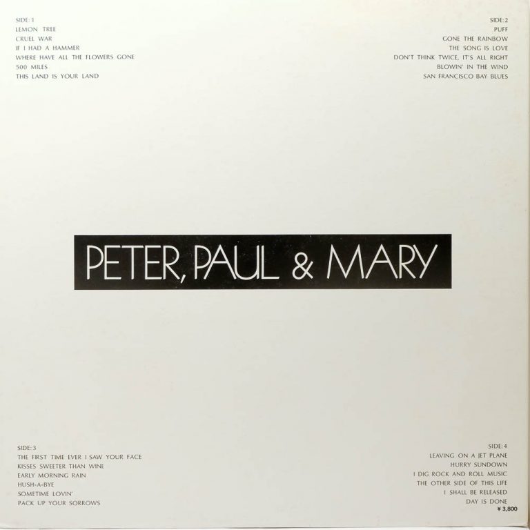 Peter, Paul & Mary - Peter, Paul & Mary - Raw Music Store