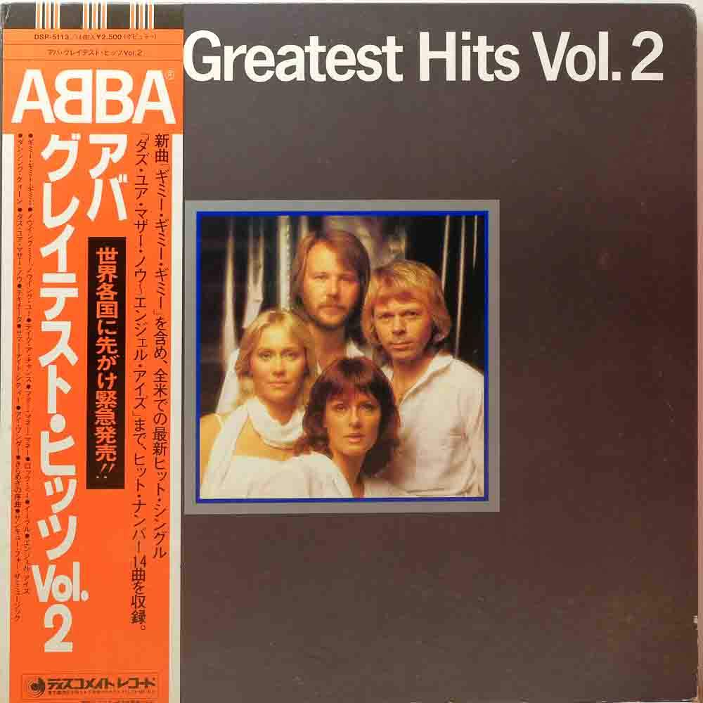 ABBA アバ [Greatest Hits Vol.2 グレイテストヒッツ２] - 洋楽