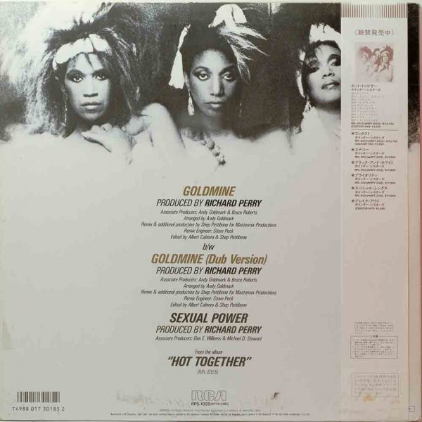 Pointer Sisters - Goldmine - Raw Music Store