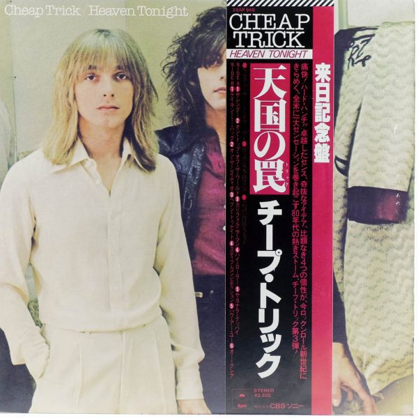 チープトリックCHEAP TRICK HEAVEN TONIGHT CD - 洋楽