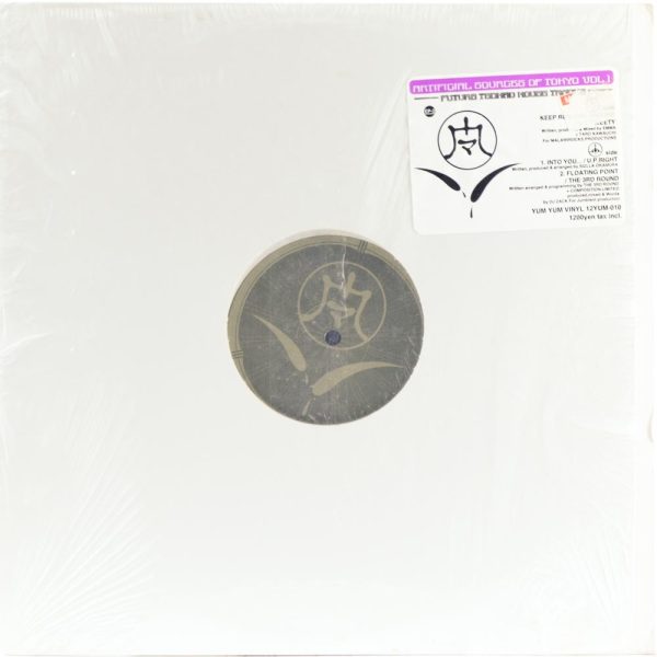 Various - Artificial Sources Of Tokyo Vol. 1 (EP-2) - Raw Music Store