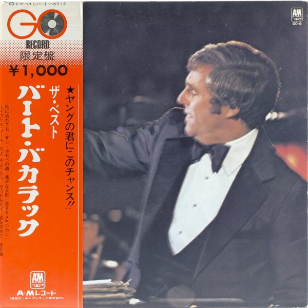 JOHN ADAMS Strong AOR メロハー John Adams - Strong - Raw Music Store