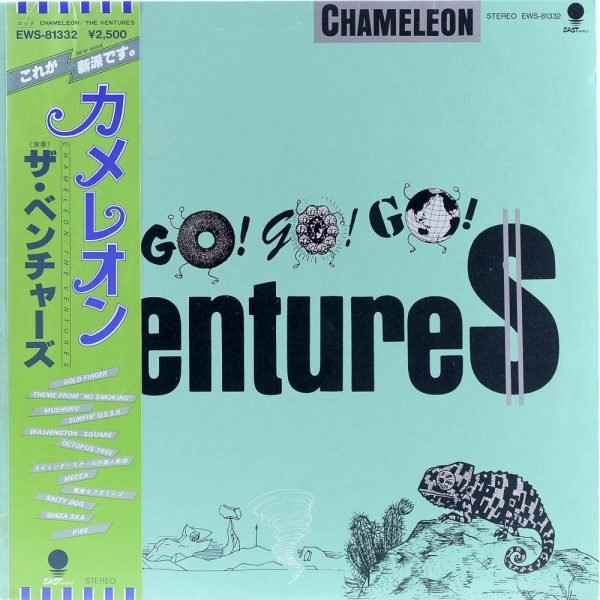 The Ventures - Chameleon - Raw Music Store