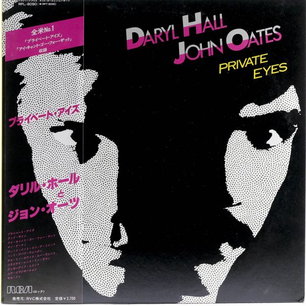 Daryl Hall & John Oates - Private Eyes - Raw Music Store