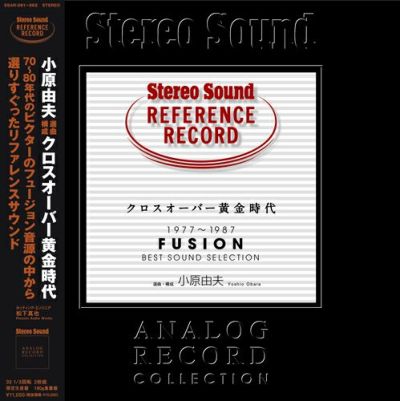 【SACD】Nobu's Popular Selection STEREO SOUND