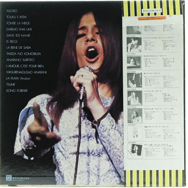 Graciela Susana - Adoro, La Reine De Saba - Raw Music Store
