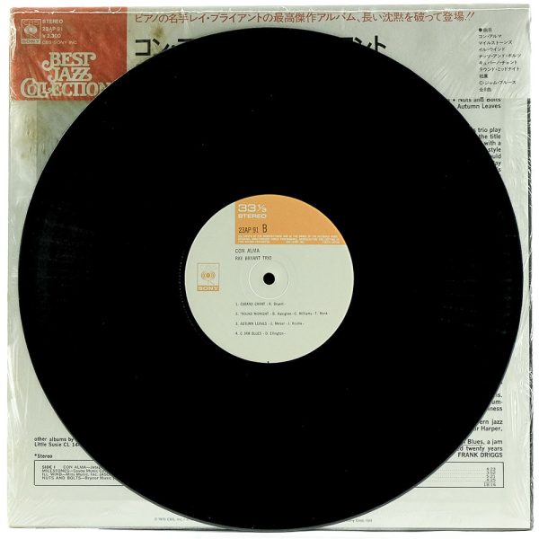 Ray Bryant Trio - Con Alma - Raw Music Store